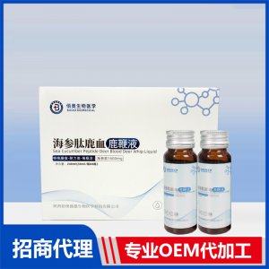 綠昂海參肽鹿血鹿鞭液運(yùn)動營養(yǎng)食品特膳膳食補(bǔ)充能量OEM代加工
