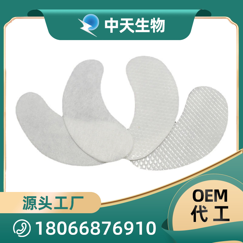 C膜OEM/ODM代加工 私密護(hù)理用品源頭廠家