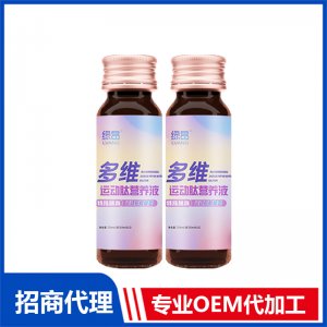 綠昂多維運(yùn)動肽營養(yǎng)液小分子多維肽 特膳膳食運(yùn)動后修復(fù)源頭廠家