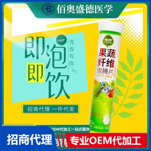 綠昂海參肽鹿血鹿鞭液運(yùn)動營養(yǎng)食品特膳膳食補(bǔ)充能量貼牌定制