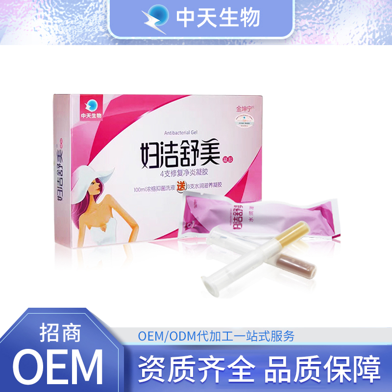 婦潔舒美修復(fù)凈炎凝膠OEM/ODM代加工 私密護(hù)理用品源頭廠家