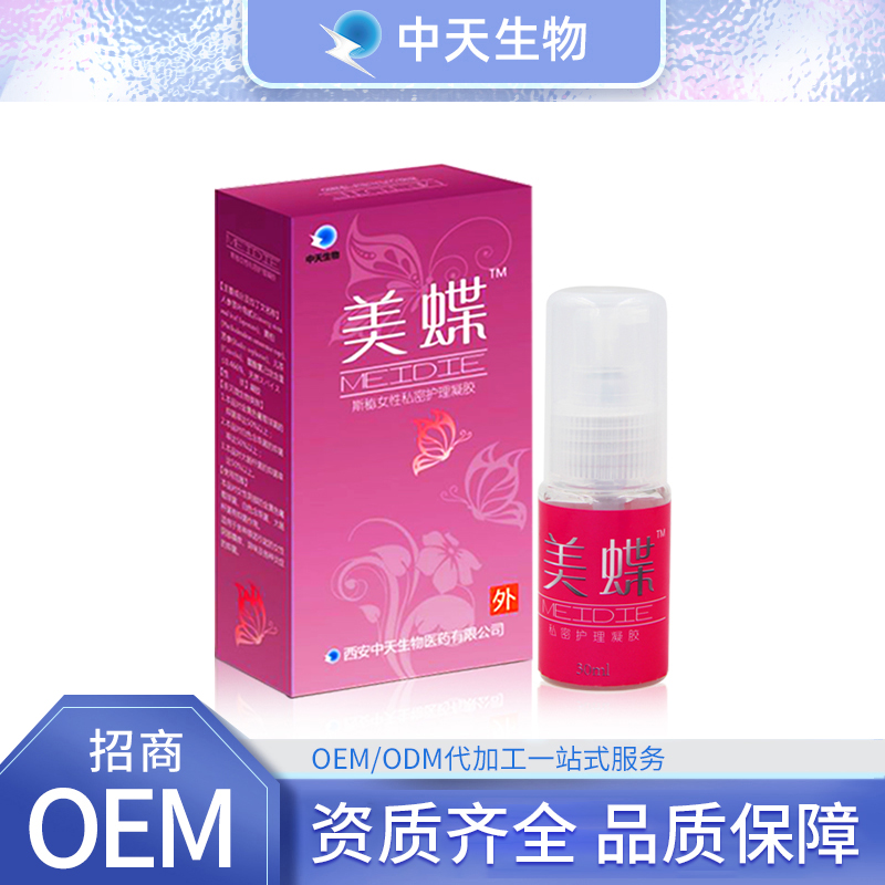 女性私密護(hù)理凝膠OEM/ODM代加工 私密護(hù)理用品源頭廠家