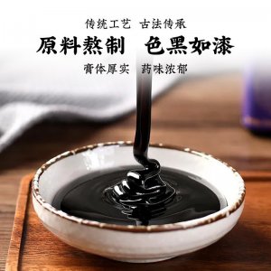 老黑膏OEM代加工