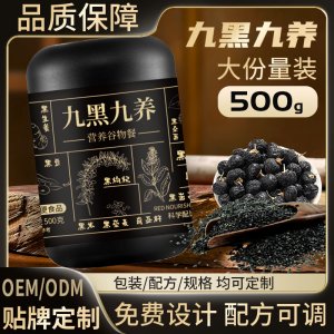 營養(yǎng)代餐粉OEM代加工