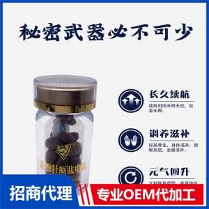 鹿鞭牡蠣肽中肽瓶裝