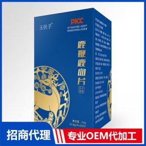 鹿鞭牡鹿血片OEM代加工 口服補(bǔ)腎貼牌定制源頭廠家
