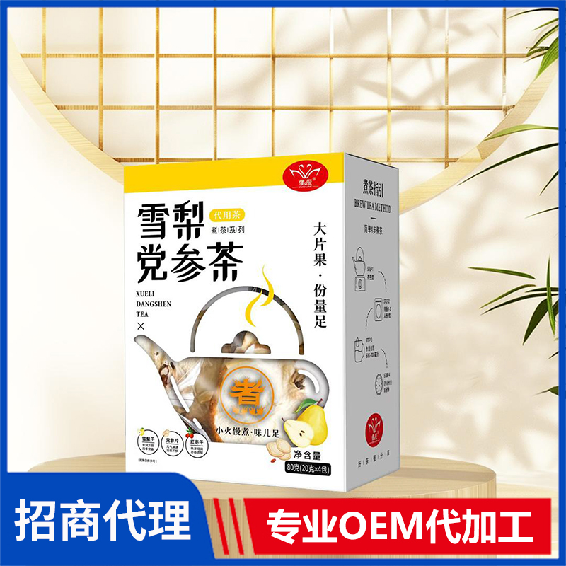 懂愛水果茶 雪梨黨參茶 調(diào)味茶調(diào)配茶單品茶風(fēng)味茶禮品茶源頭廠家現(xiàn)貨批發(fā)代理