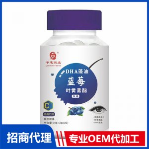 DHA藻油藍莓葉黃素酯軟糖OEM代加工 軟糖貼牌定制源頭工廠