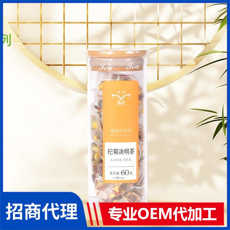 懂愛水果茶 枸杞?jīng)Q明茶 調(diào)味茶調(diào)配茶單品茶風(fēng)味茶禮品茶源頭廠家現(xiàn)貨批發(fā)代理