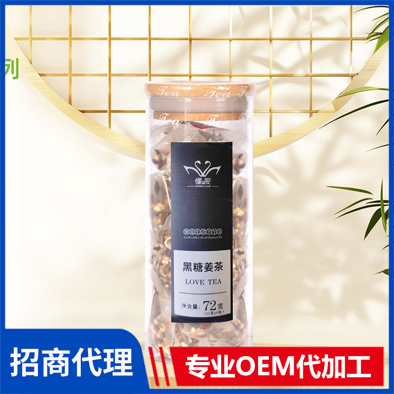 懂愛水果茶 黑糖姜茶 調(diào)味茶調(diào)配茶單品茶風(fēng)味茶禮品茶源頭廠家現(xiàn)貨批發(fā)代理