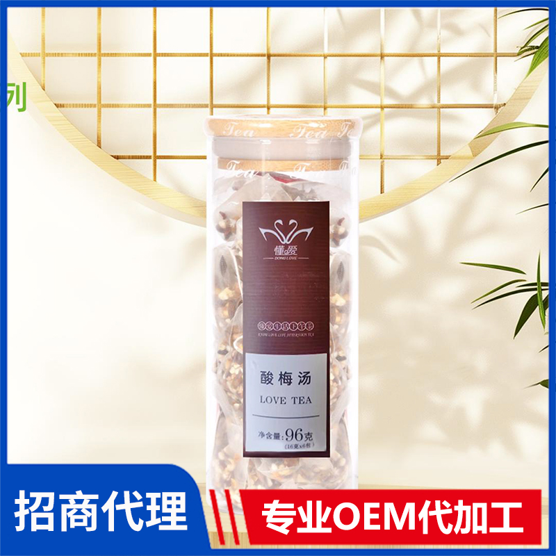 懂愛水果茶 酸梅湯 調(diào)味茶調(diào)配茶單品茶風(fēng)味茶禮品茶源頭廠家現(xiàn)貨批發(fā)代理