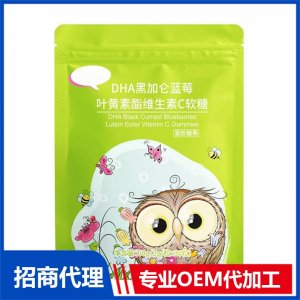 DHA黑加侖藍莓葉黃素酯維生素C軟糖OEM代加工 軟糖貼牌定制源頭廠家