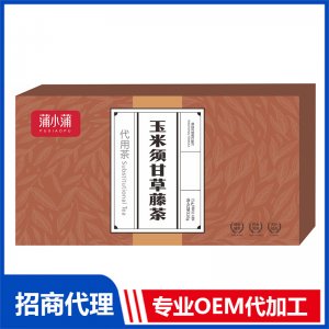 蒲小蒲玉米須甘草滕茶OEM代加工 代用茶貼牌定制加工