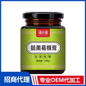 蒲小蒲挺美葛根膏OEM代加工 本草膏膏滋貼牌定制源頭工廠