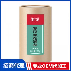 蒲小蒲羅漢果花潤茶OEM代加工 代用茶貼牌定制源頭工廠