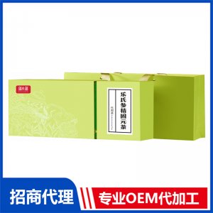 蒲小蒲樂(lè)氏參精固元茶OEM代加工 代用茶禮盒貼牌定制加工
