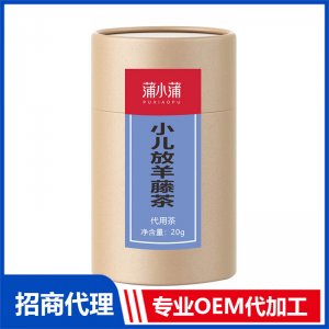 蒲小蒲小兒放羊滕茶OEM代加工 代用茶貼牌定制源頭工廠