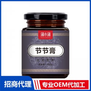 蒲小蒲節(jié)節(jié)膏OEM代加工 本草膏膏滋貼牌定制源頭工廠