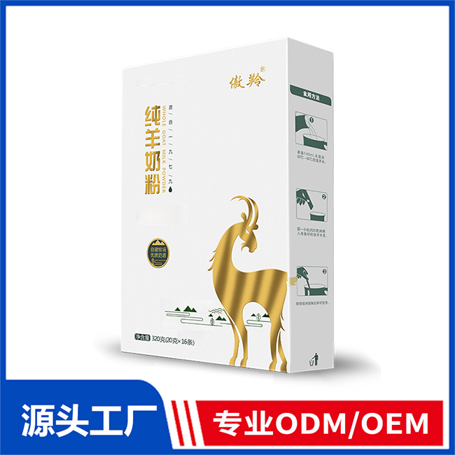 傲羚純羊奶粉320g 羊奶粉OEM/ODM貼牌定制代加工源頭廠家