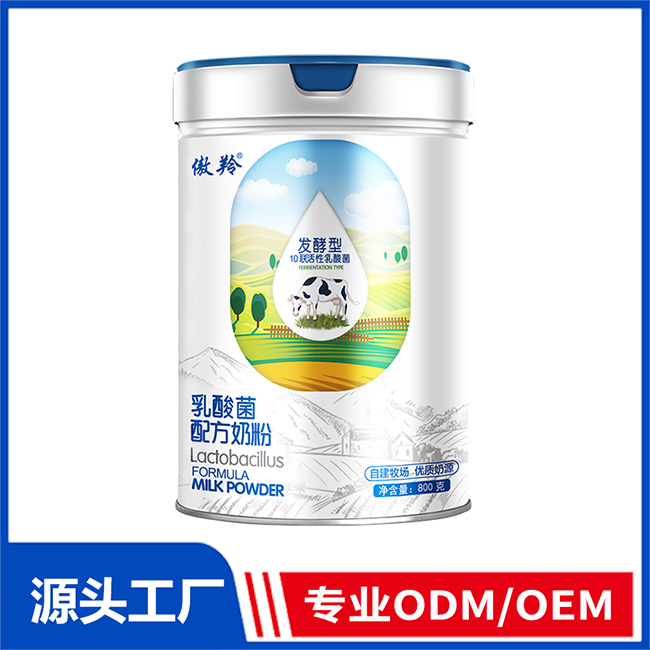 傲羚乳酸菌配方奶粉800g 奶粉OEM/ODM貼牌定制代加工源頭廠家