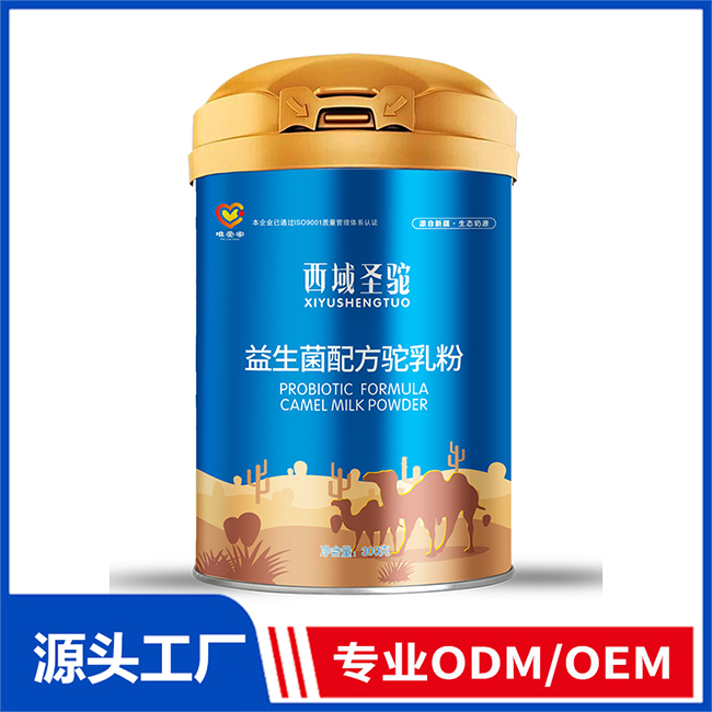西域圣駝益生菌配方駝乳粉OEM/ODM貼牌定制代加工 駝奶粉源頭廠家
