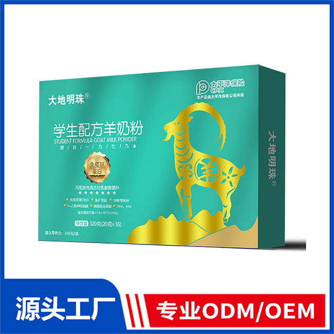 伊犁明珠乳業(yè)有限公司