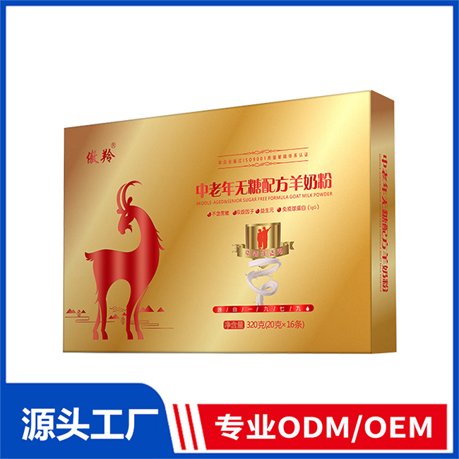 傲羚中老年無糖配方羊奶粉320g 羊奶粉OEM/ODM貼牌定制代加工源頭廠家