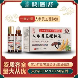 人參靈芝醒神液OEM/ODM 實(shí)力廠家20年品牌供應(yīng)