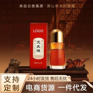 導(dǎo)光凝膠 液體膏藥廠家 外用涂抹疏通經(jīng)絡(luò) 免費(fèi)打樣設(shè)計(jì) 可貼牌代工