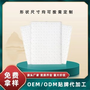 九興理療貼 骨科關節(jié)疼痛貼 廠家現貨直供批發(fā)代理直供直發(fā)出口OEM