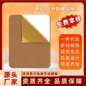 九興理療貼 草本萃取頸肩腰腿膝蓋關節(jié)疼痛膏藥貼 廠家oem貼牌加工