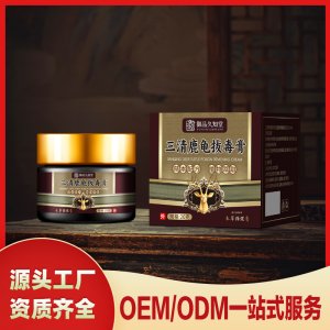 三清鹿龜拔毒膏OEM/ODM一站式服務(wù) 本草保健膏源頭工廠資質(zhì)齊全