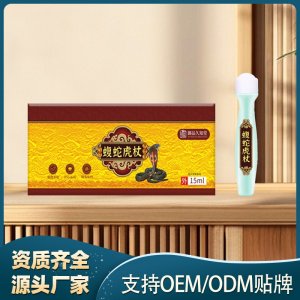 蝮蛇虎杖OEM代加工 保健液貼牌代工實力工廠