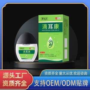 滴耳康本草保健液OEM代加工 保健液貼牌定制源頭工廠
