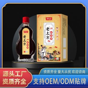 老土方斷續(xù)油OEM代加工 保健油源頭工廠資質(zhì)齊全