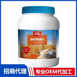 高美高營養(yǎng)燕麥片OEM代加工 燕麥片貼牌代工