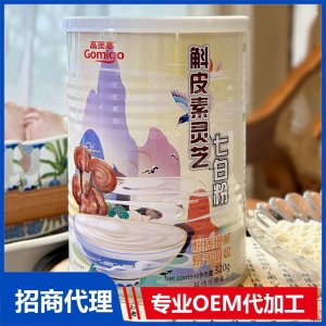 高美高斛皮素靈芝七白粉OEM代加工 代餐粉貼牌代工
