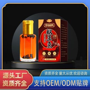蟻王灸本草保健液OEM代加工 本草保健液貼牌定制