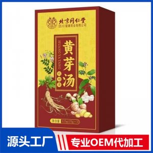 黃芽湯 代用茶125g OEM/ODM定制代加工源頭廠家