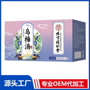 烏梅湯 代用茶 OEM/ODM定制代加工源頭廠家