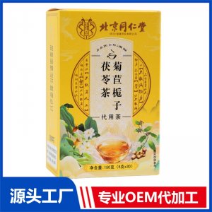 菊苣梔子茯苓茶 代用茶150克OEM/ODM定制代加工源頭廠家