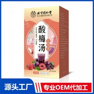 酸梅湯 代用茶 OEM/ODM定制代加工源頭廠家
