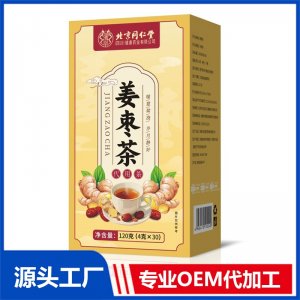 姜棗茶代用茶120克OEM/ODM定制代加工源頭廠家