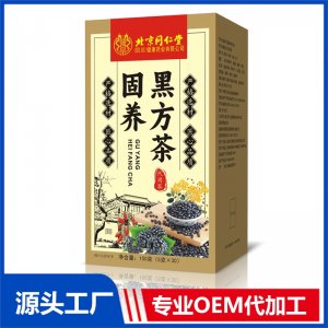 固養(yǎng)黑方茶 代用茶 OEM/ODM定制代加工源頭廠家