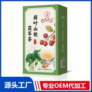 荷葉山楂茯苓茶  代用茶OEM/ODM定制代加工源頭廠家