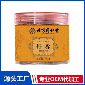 丹參 初級農(nóng)產(chǎn)品 OEM/ODM貼牌定制代加工源頭廠家