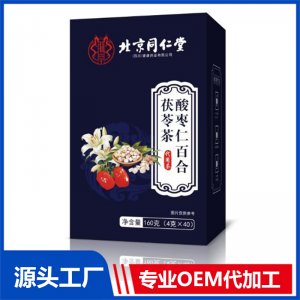 酸棗仁百合茯苓茶 代用茶160克OEM/ODM定制代加工源頭廠家