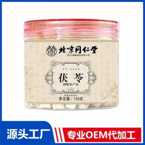 茯苓 初級農(nóng)產(chǎn)品OEM/ODM貼牌定制代加工源頭廠家