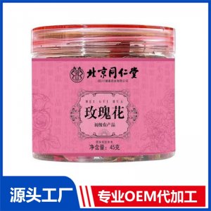 玫瑰花 初級農(nóng)產(chǎn)品 OEM/ODM貼牌定制代加工源頭廠家