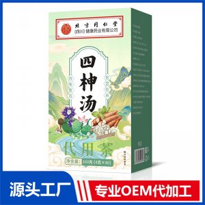 四神湯 代用茶 OEM/ODM定制代加工源頭廠家